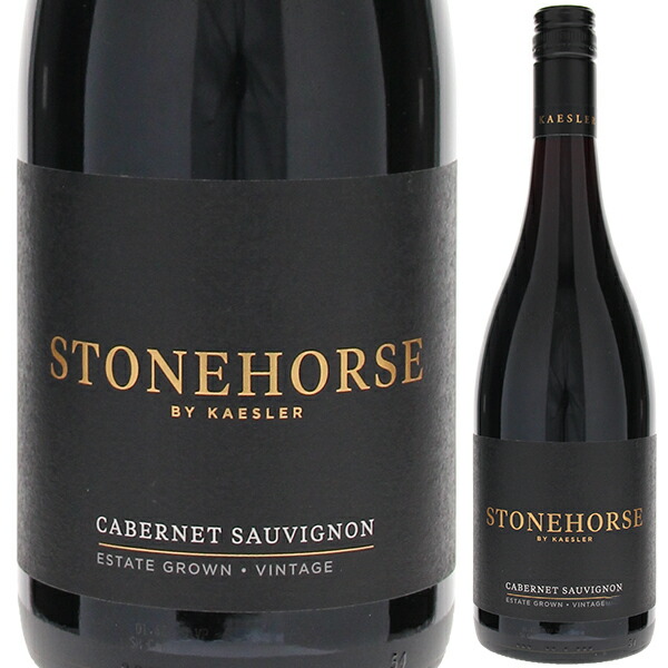 ストーンホース カベルネ ソーヴィニヨン 2021 ケーズラー 750ml  [赤]