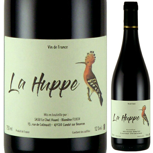 ラ ユップ 2022 ル シャ ウアン 750ml  [赤] 自然派