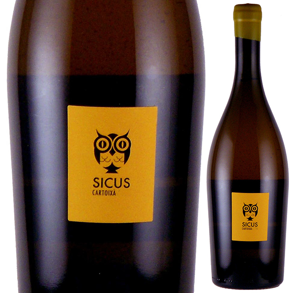 カルトゥシャ ブリサット 2020 シクス 750ml  [白] [オレンジワイン]  自然派