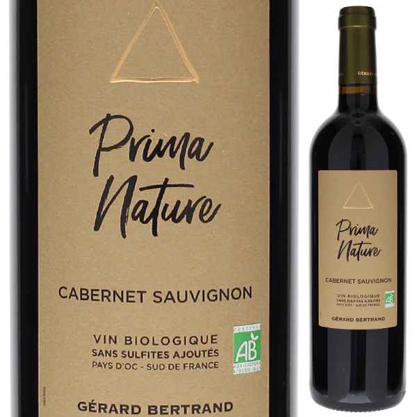 プリマ ナチュール カベルネ ソーヴィニョン 2023 ジェラール ベルトラン 750ml  [赤]
