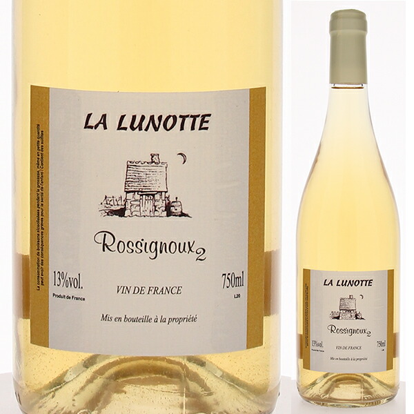 ソーヴィニヨン ブラン レ ルシニュー 2022 ドメーヌ ド ラ リュノッテ 750ml  [白] 自然派