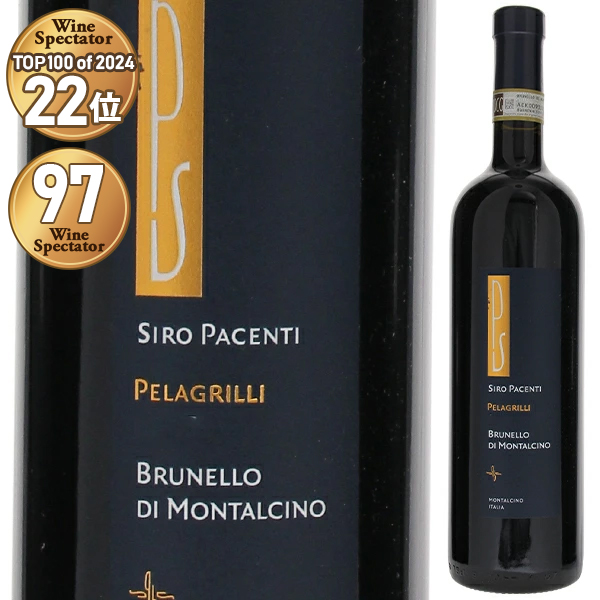 ブルネッロ ディ モンタルチーノ ペラグリッリ 2019 シーロ パチェンティ 750ml  [赤] ブルネロ