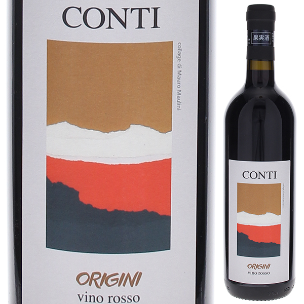 オリージニ 2022 コンティ 750ml  [赤] 自然派