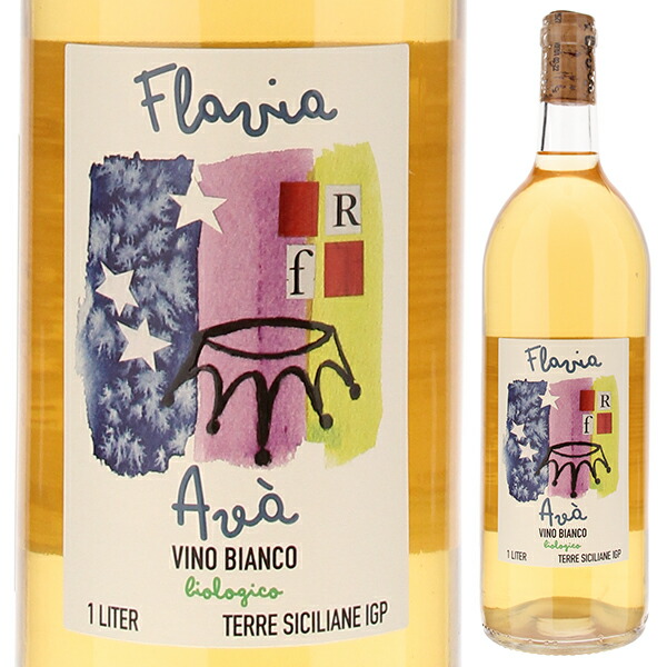 1000ml アヴァ 2021 フラヴィア  [白] 自然派