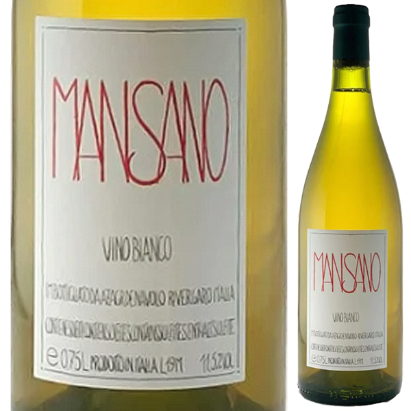 マンサノ 2021 デナーヴォロ 750ml  [白] [オレンジワイン]  自然派