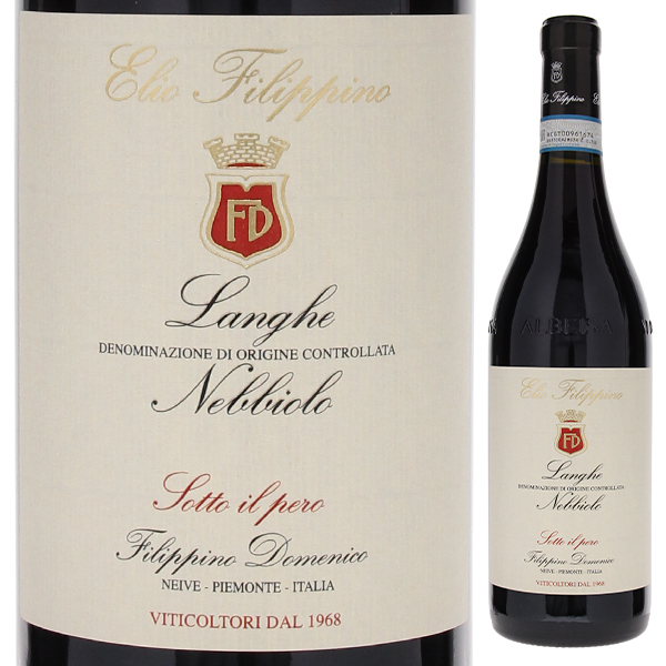ソット イル ペーロ ランゲ ネッビオーロ 2020 エリオ フィリッピーノ 750ml  [赤]