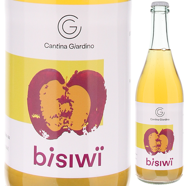 ビ シ ウィ NV カンティーナ ジャルディーノ 750ml  [ビール] 自然派