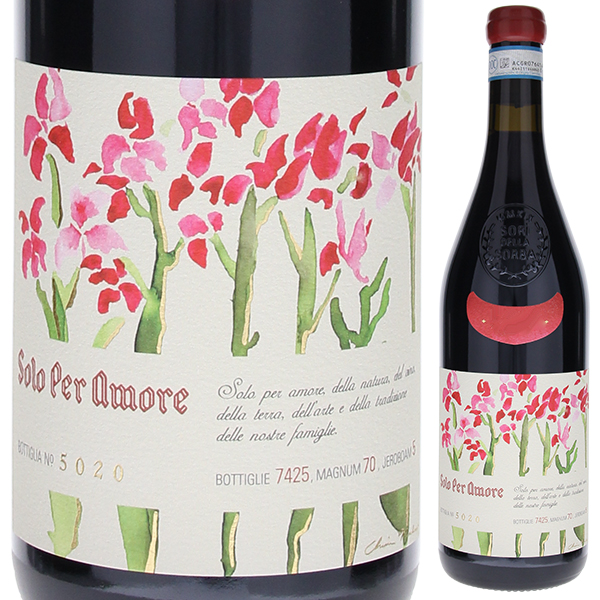 ソロ ペール アモーレ ランゲ ロッソ 2020 ソリ デッラ ソルバ 750ml  [赤]