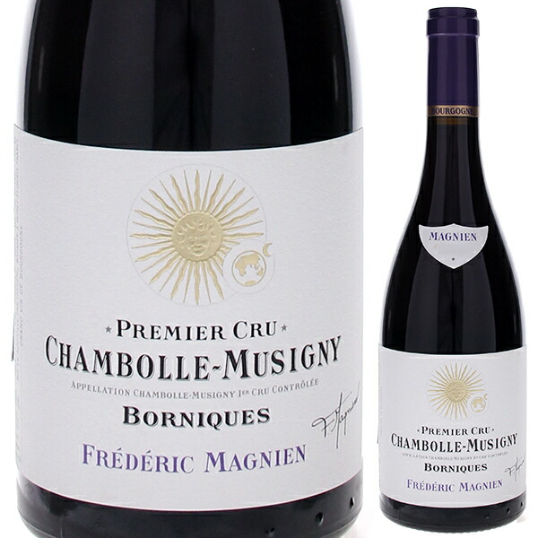 シャンボール ミュジニー プルミエ クリュ ボルニック ジャー 熟成 2022 フレデリック マニャン 750ml  [赤]