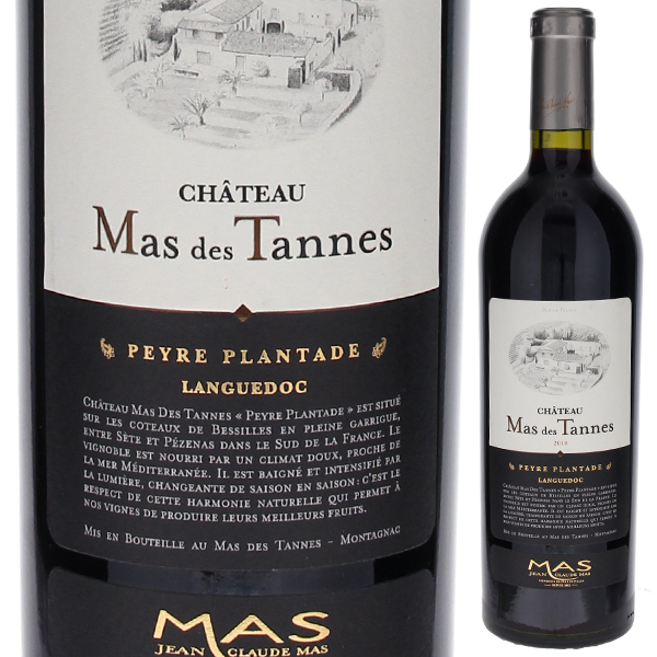 シャトー マス デ タンヌ 2019 ドメーヌ ポール マス 750ml  [赤] ビオロジック