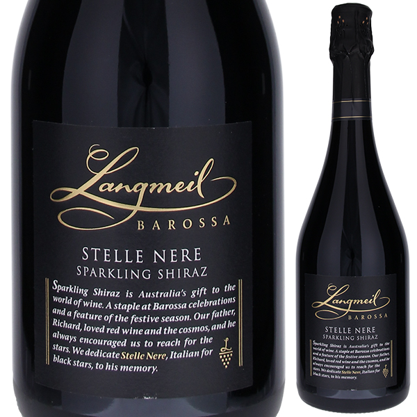 ラングメイル スパークリング シラーズ NV ラングメイル ワイナリー 750ml  [発泡赤]