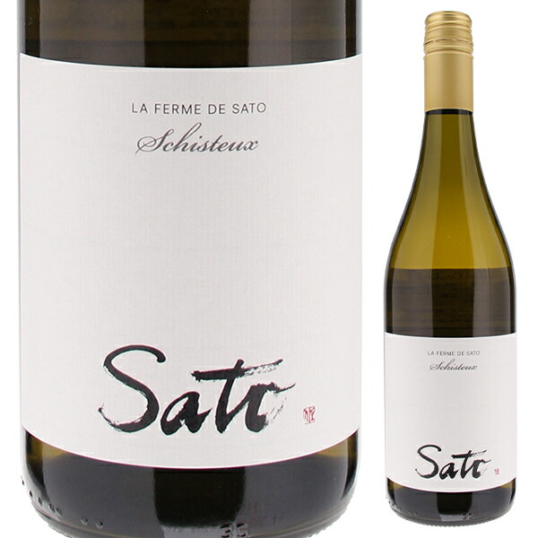 ラ フェルム ド サトウ シストゥ 2022 サトウ ワインズ 750ml  [白] 自然派 スクリューキャップ