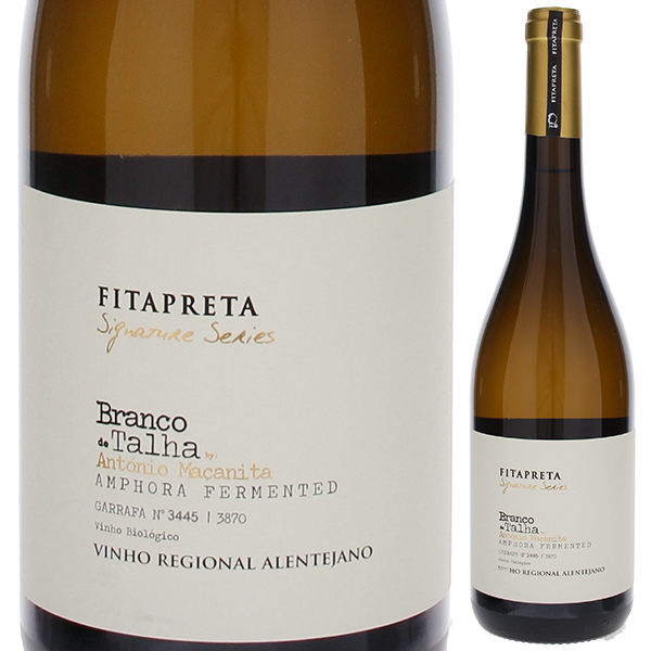 ブランコ デ ターリャ 2020 フィタプレタ 750ml  [白]