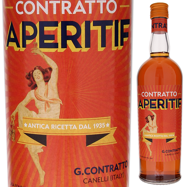 コントラット アペリティフ NV コントラット 750ml  [リキュール]