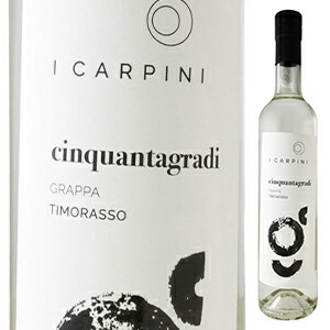 500ml チンクアンタグラディ ティモラッソ グラッパ 2013 カシーナ イ カルピーニ  [グラッパ]
