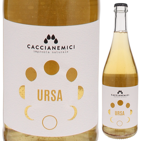 ウルサ 2021 カッチャネミチ 750ml  [微発泡白]