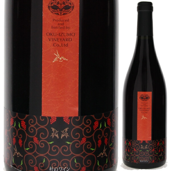 杜のワイン 赤 NV 奥出雲葡萄園 750ml  [赤]