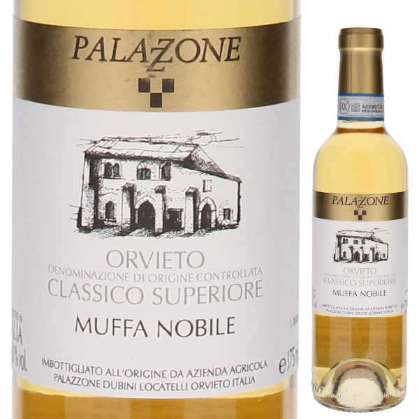 [375ml]オルヴィエート クラシコ スペリオーレ ムッファ ノービレ 2022 パラッツォーネ [甘口白] [ハーフボトル] 自然派