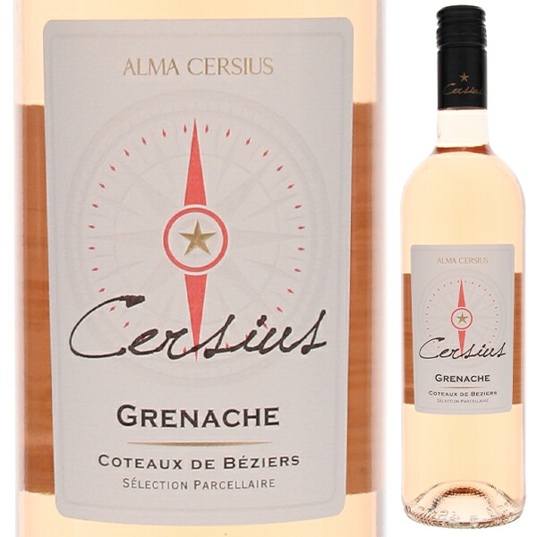 セルシウス グルナッシュ ロゼ 2023 アルマ セルシウス 750ml  [ロゼ]