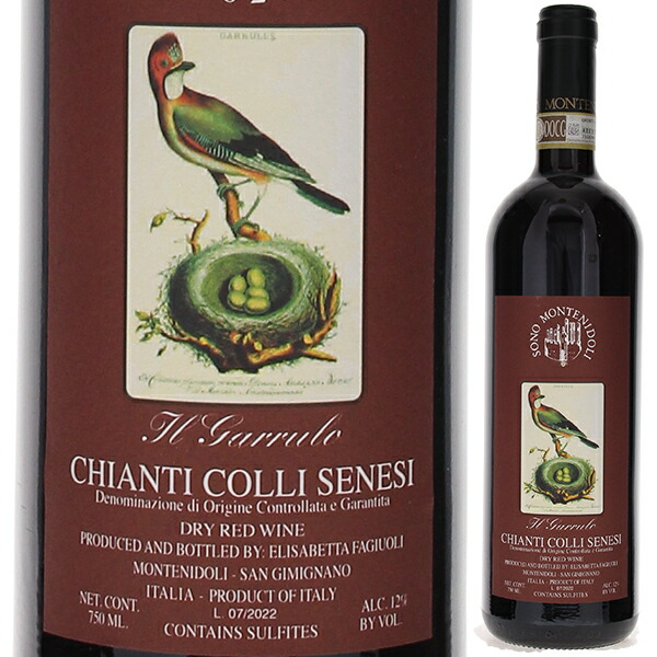 イル ガッルーロ キアンティ コッリ セネージ 2020 モンテニドーリ 750ml  [赤]