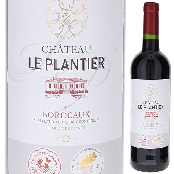 シャトー ル プランティエ 2021 750ml  [赤] サステナブル農法
