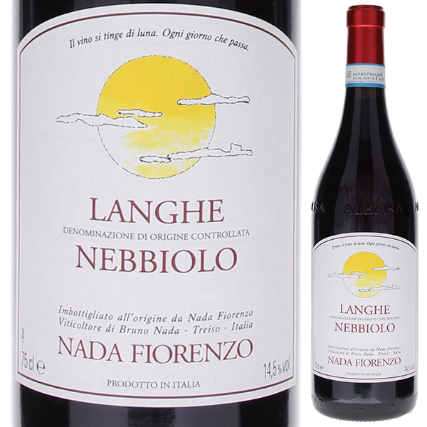 ランゲ ネッビオーロ 2022 ナーダ フィオレンツォ 750ml  [赤]