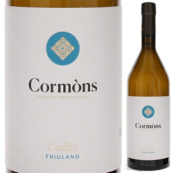 フリウラーノ 2020 コルモンス 750ml  [白]