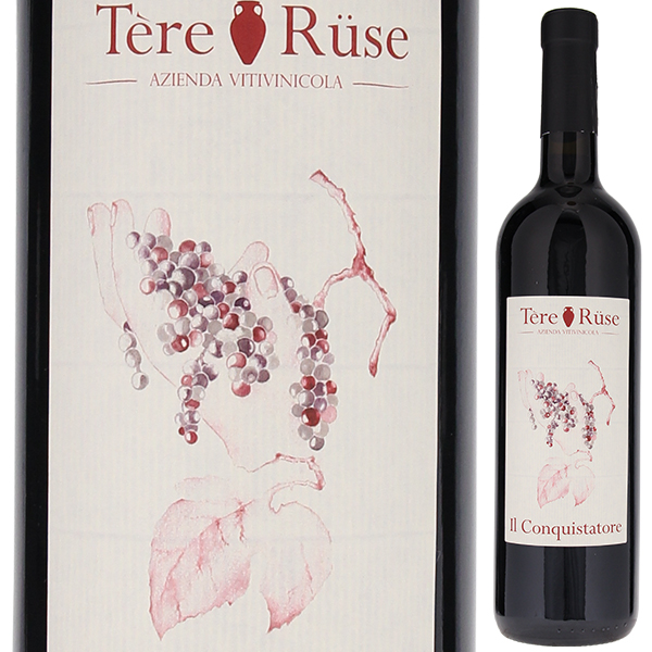 ヴィノ ロッソ イル コンクイスタトーレ 2017 テッレ ルーゼ 750ml  [赤] 自然派