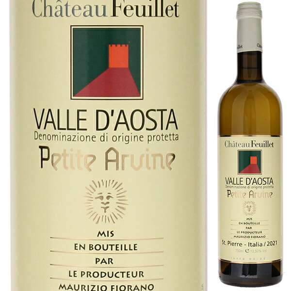 ペティ アルヴィン 2023 シャトー フュイエ 750ml  [白]