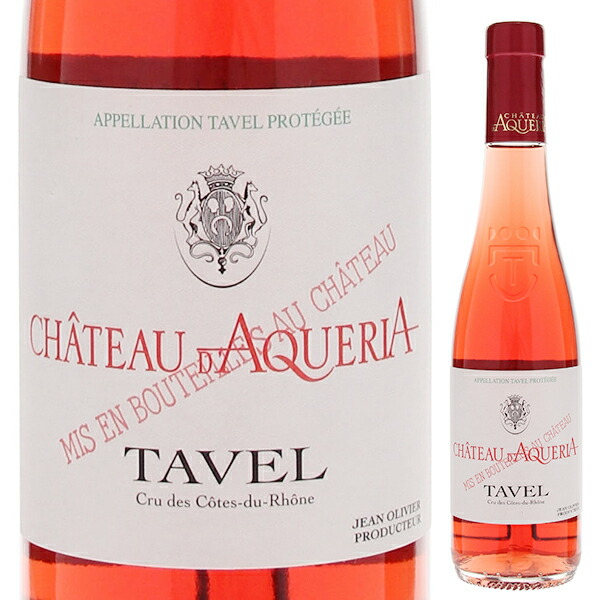 [375ml]タヴェル 2021 シャトー ダケリア [ロゼ] [ハーフボトル]