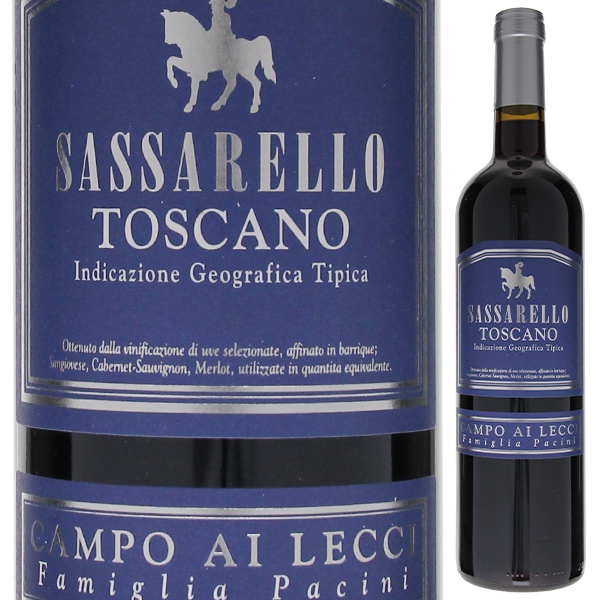 サッサレッロ トスカーノ