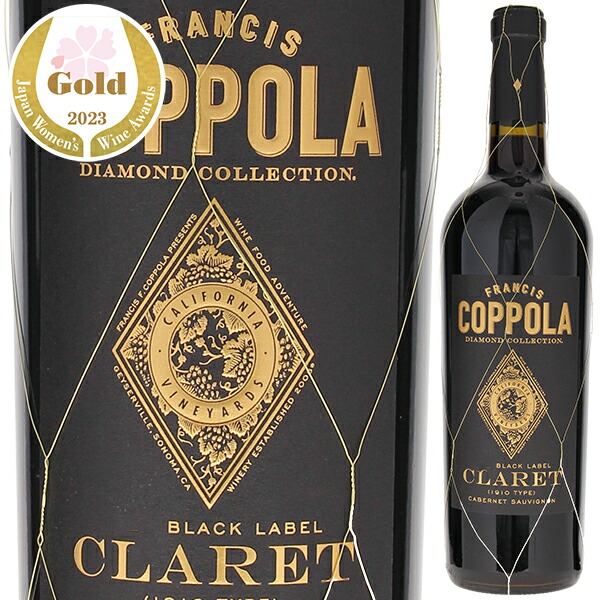 ダイヤモンド コレクション クラレット 2023 フランシス フォード コッポラ ワイナリー 750ml  [赤]