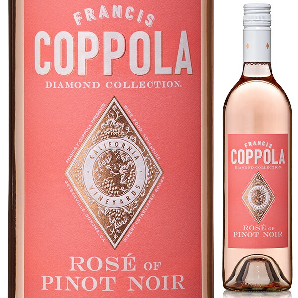 ダイヤモンド コレクション ロゼ オブ ピノ ノワール 2022 フランシス フォード コッポラ ワイナリー 750ml  [ロゼ]