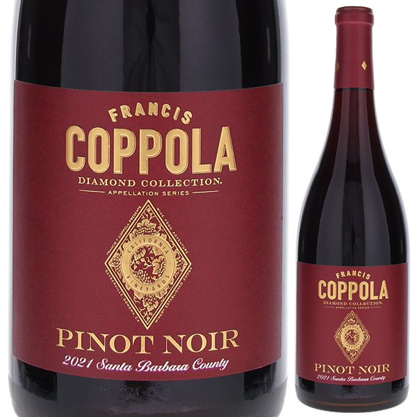ダイヤモンド コレクション サンタ バーバラ ピノ ノワール 2022 フランシス フォード コッポラ ワイナリー 750ml  [赤]