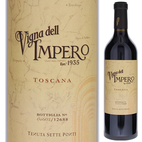 ヴィーニャ デル インペロ 2015 セッテ ポンティ 750ml  [赤]