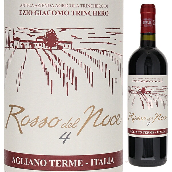 トスカニー イタリアワイン専門店 / ロッソ デル ノーチェ クアットロ