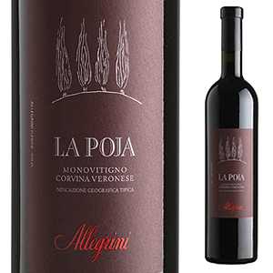 ラ　ポヤ 2017 アレグリーニ 750ml  [赤]