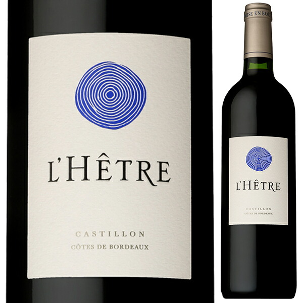 レートル 2022 750ml  [赤]