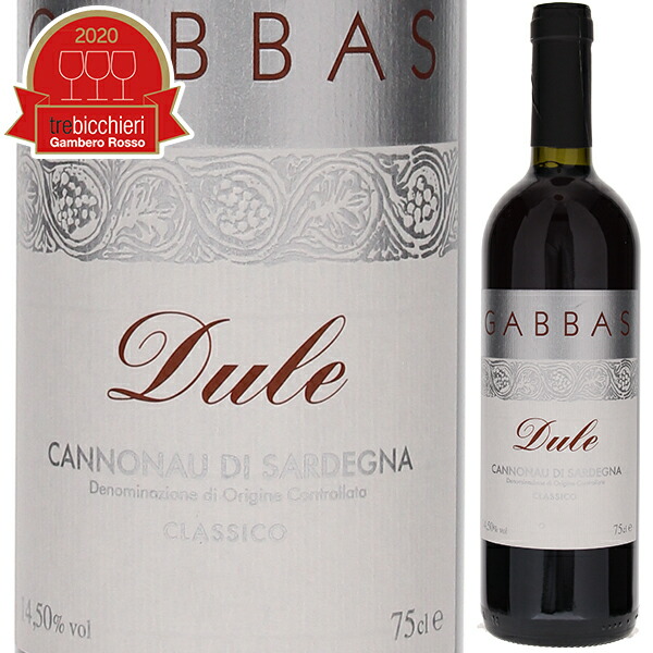 ドゥーレ 2016 ジュゼッペ ガッバス 750ml  [赤]