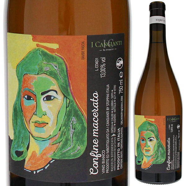 コンフィーネ マセラート 2021 イ カンジャンティ 750ml  [白] [オレンジワイン]