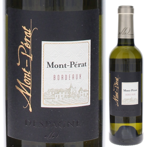 [375ml]シャトー モン ペラ ブラン 2020  [白] [ハーフボトル]