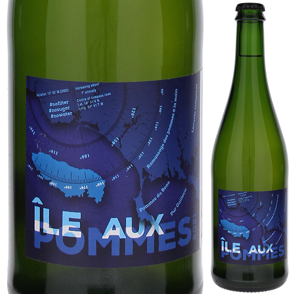 イル オ ポーム 2021 フェルム ド ポール クスティック 750ml  [発泡シードル] 自然派