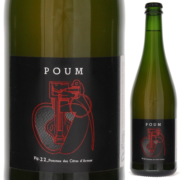 ポウム 2021 フェルム ド ポール クスティック 750ml  [発泡シードル] 自然派