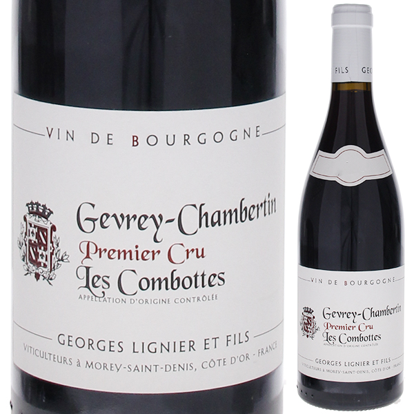 ジュヴレ シャンベルタン プルミエ クリュ レ コンボット 2020 ジョルジュ リニエ 750ml  [赤]