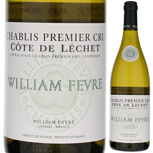 シャブリ プルミエ クリュ コート ド レシェ 2016 ドメーヌ ウィリアム フェーヴル 750ml  [白]