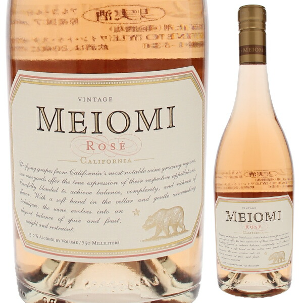 ロゼ カリフォルニア 2021 メイオミ 750ml  [ロゼ]