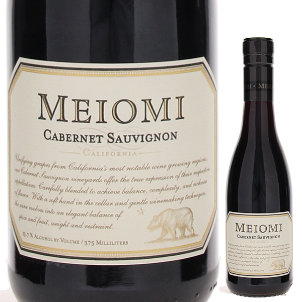 希少 カーゼコリーニ 2本セット チェンティン ブリッコ 10191383.jpg