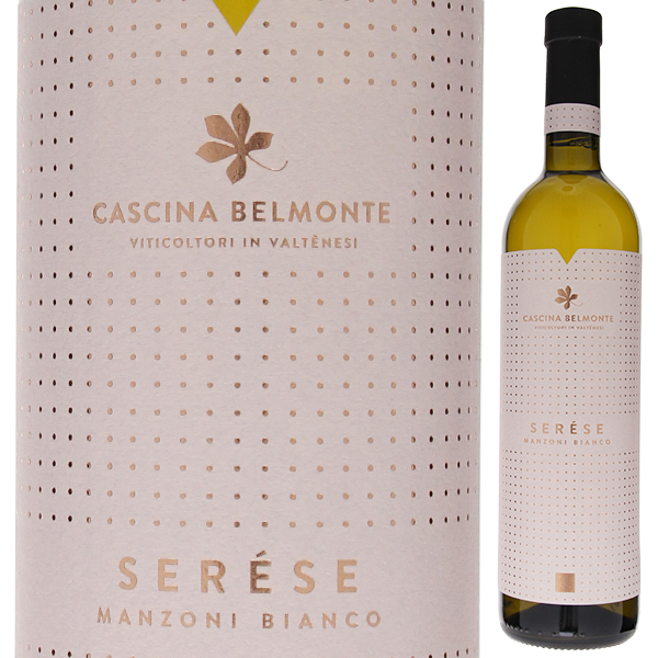セレーゼ 2020 カッシーナ ベルモンテ 750ml  [白] オーガニック