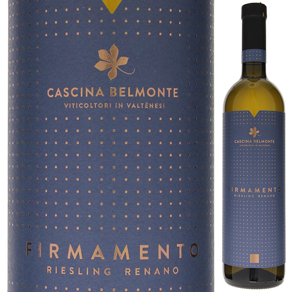 フィルマメント 2021 カッシーナ ベルモンテ 750ml  [白] ビオロジック