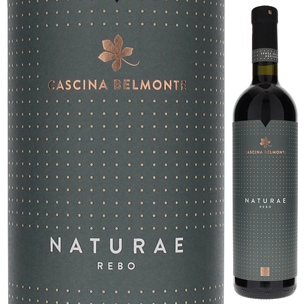 ナトゥラーエ レボ 2017 カッシーナ ベルモンテ 750ml  [赤] ビオロジック
